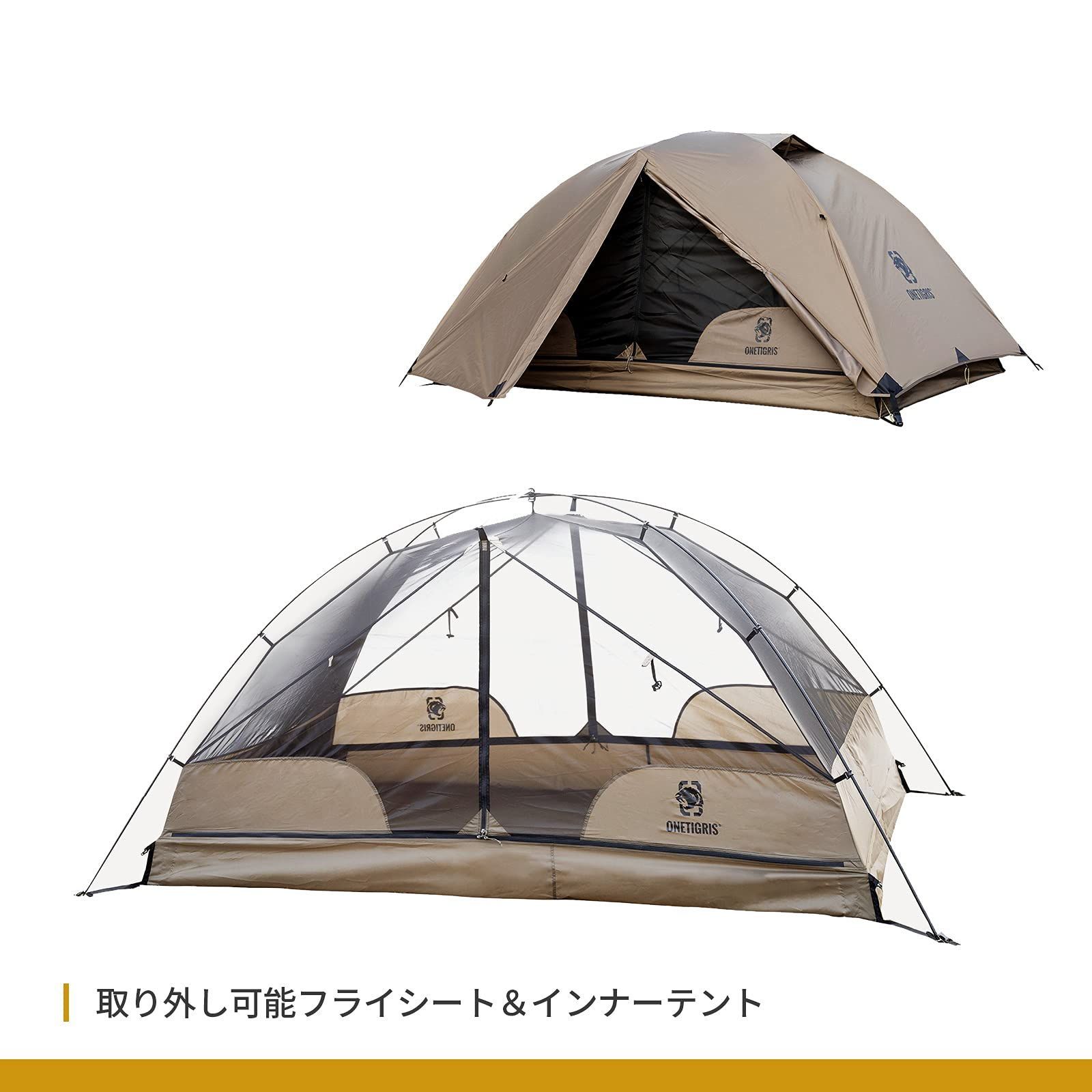 OneTigris COSMITTOテント 2人用バックパッキングテント ツーリング