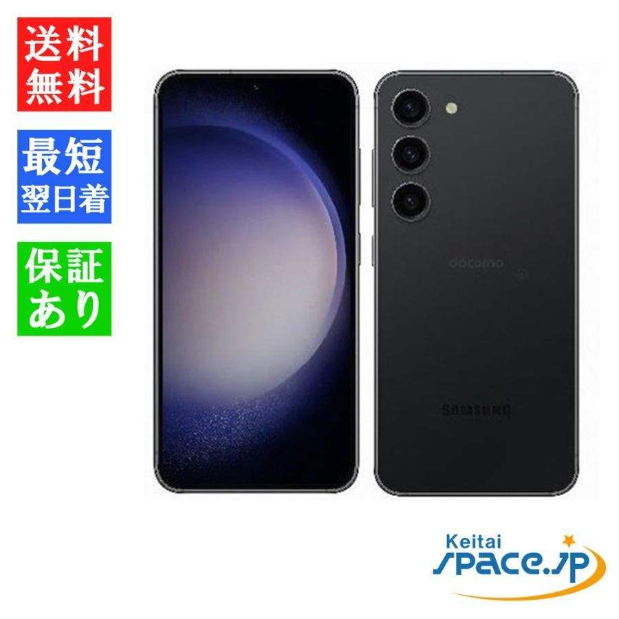 SIMフリー Galaxy S23 FE SCG24 グラファイト [Graphite] 未開封品 au