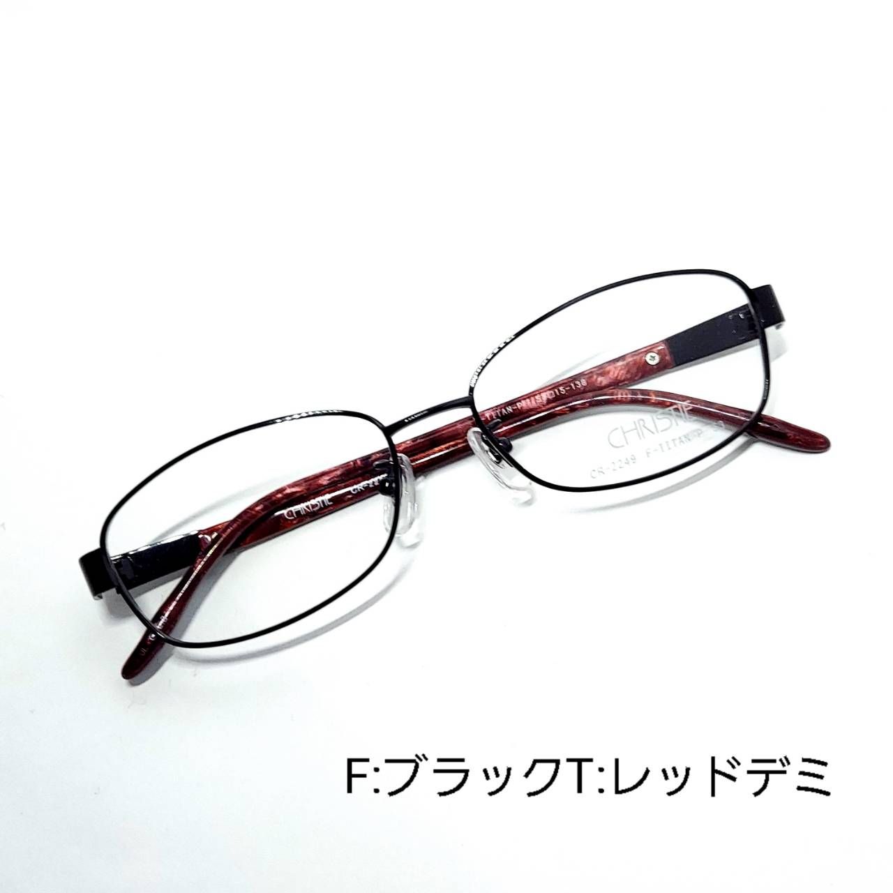 No.539メガネ　CHRISTIE【度数入り込み価格】 No.539メガネ CHRISTIE【度数入り込み価格】 - メルカリ