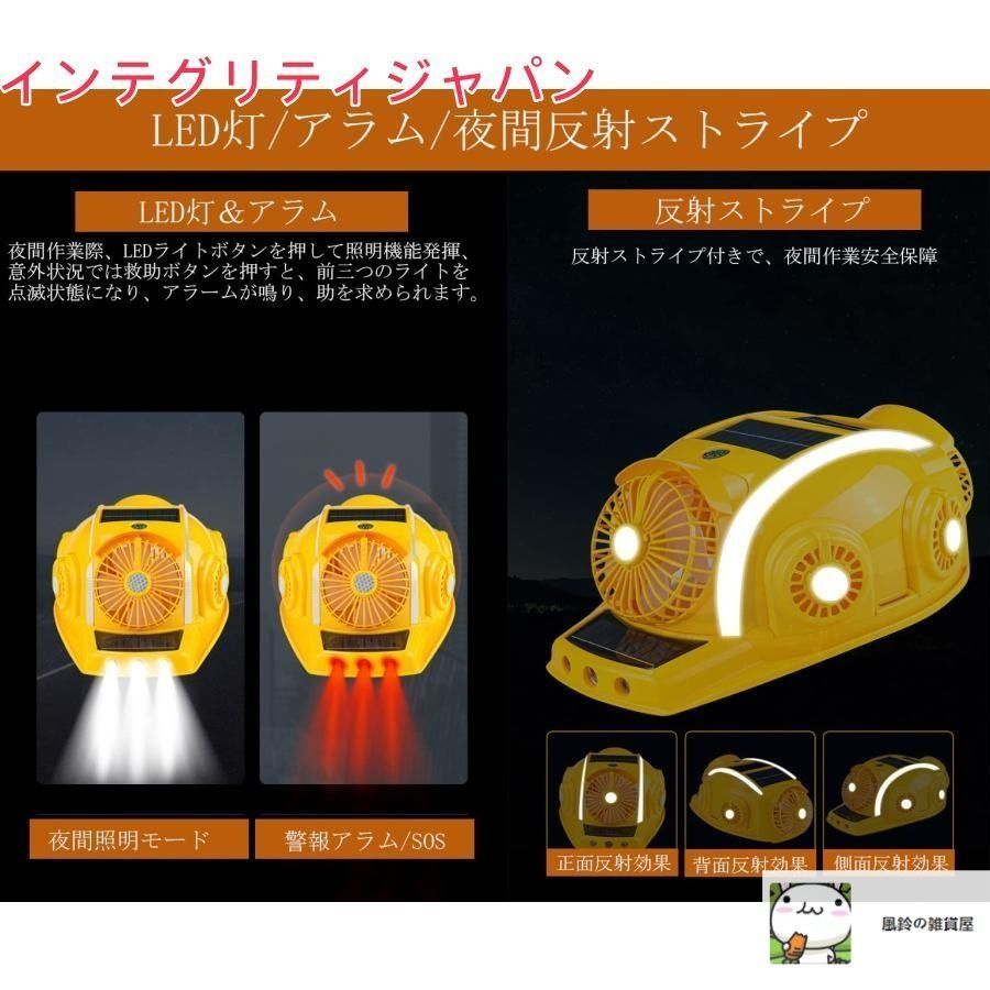 ブルートゥース 夜間反射ストライプ付き日焼け