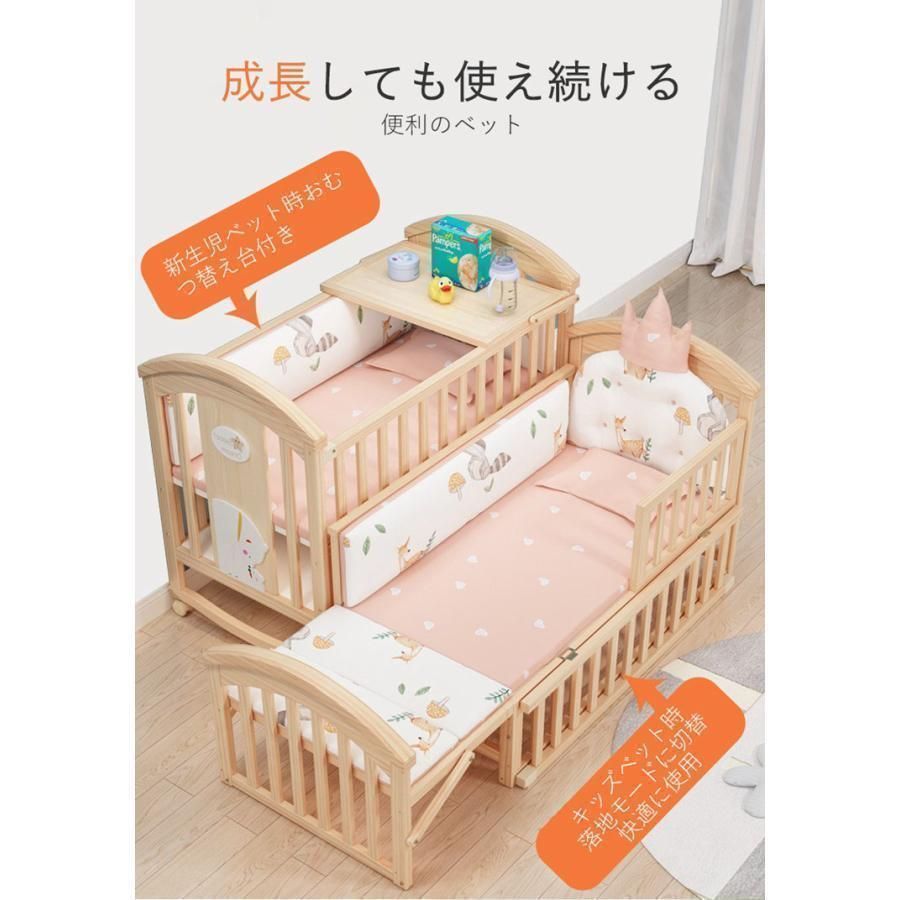 ベビー用品