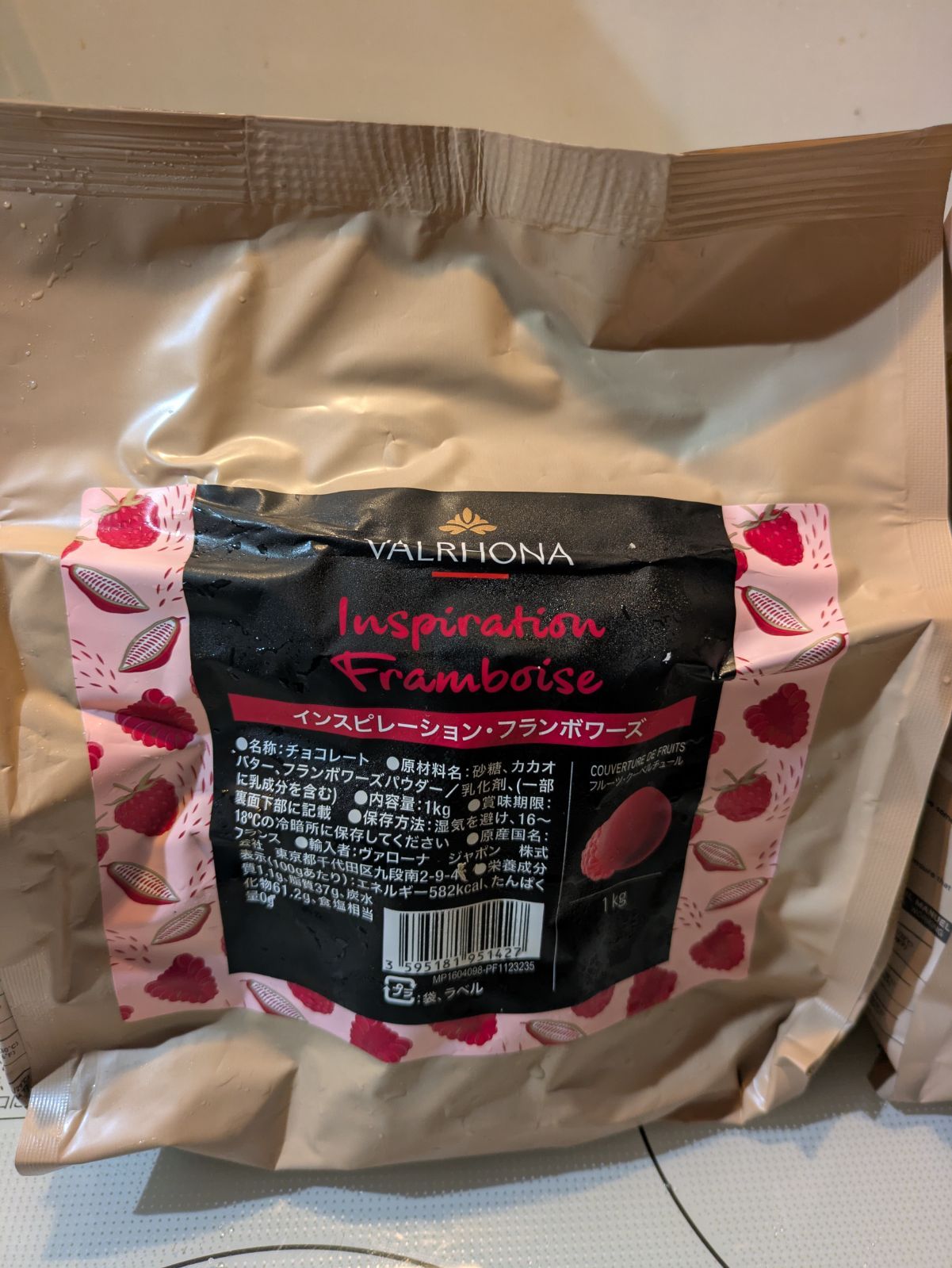 ヴァローナインスピレーションフレーズ1キロ×2個セット VALRHONA