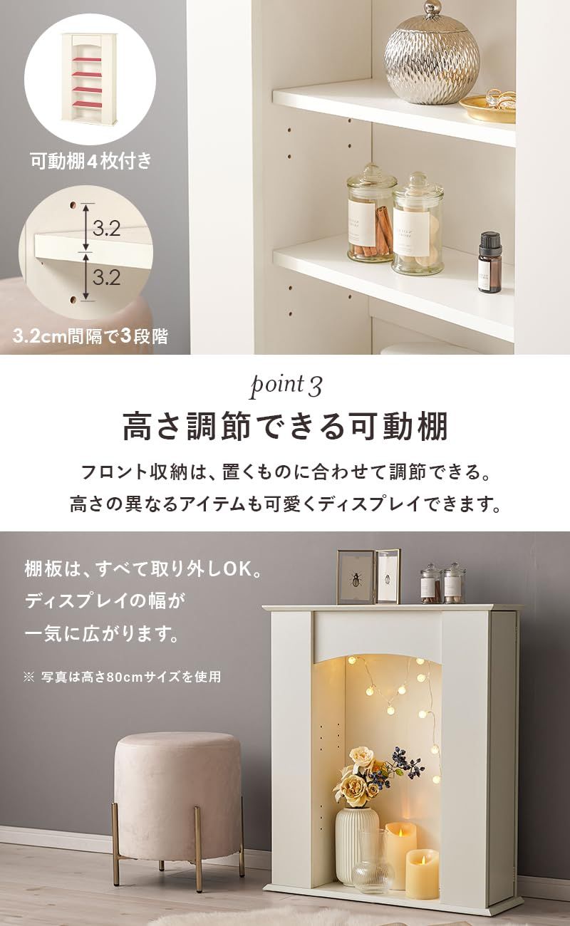 高さ112 21.5 ホワイト 奥行 幅70 飾り棚 教科書 インテリア RCC-1545WH 隠して収納できる 韓国 おしゃれ 壁面収納 マントルピース 萩原 NEXPOTALLINN_EU