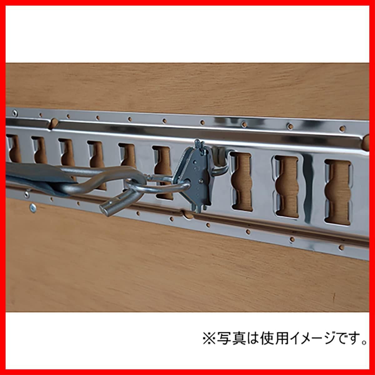 荷止め