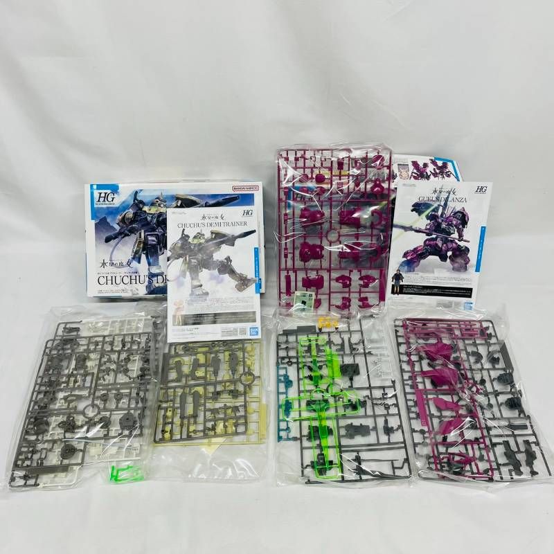 デミバーディング