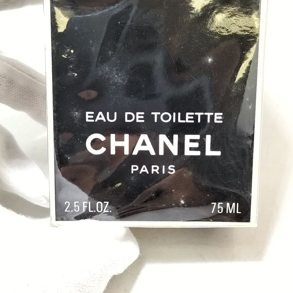 B 29 【 CHANEL 】 未開封 75ml EGOISTE シャネル エゴイスト EDT