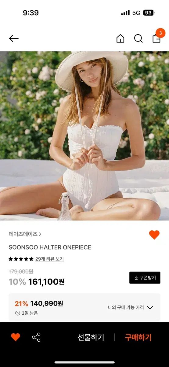 新品 日日 M サイズ