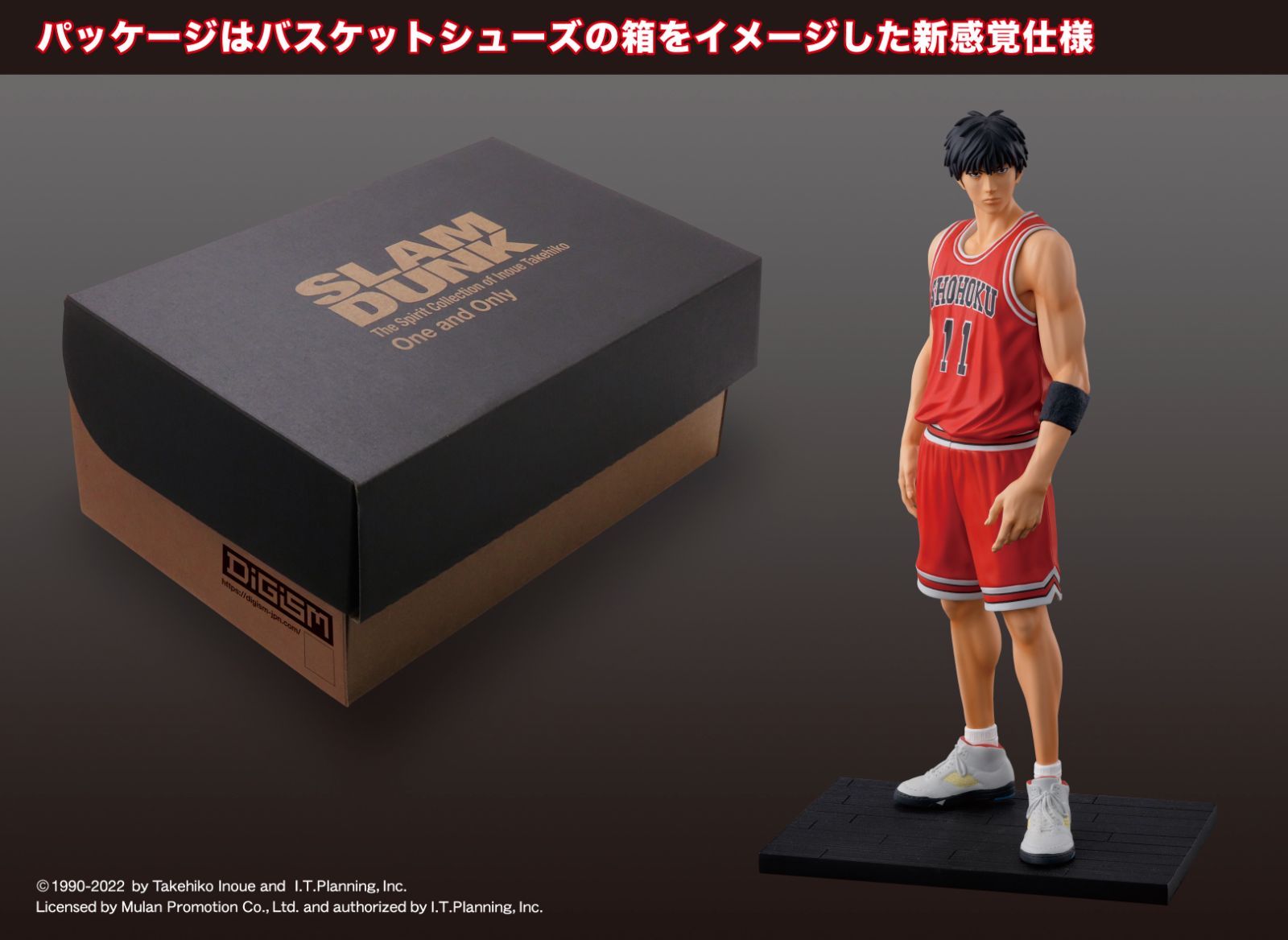 正規品 / 初回生産版】The spirit collection of Inoue Takehiko『SLAM DUNK（スラムダンク）』 One  and Only 流川 楓 完成品フィギュア （赤ユニフォーム）※正規商品 ／ 公式A4ミニポスター付き - メルカリ