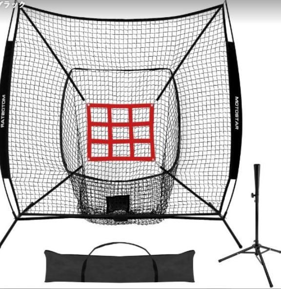 野球練習ネット バッティングネット