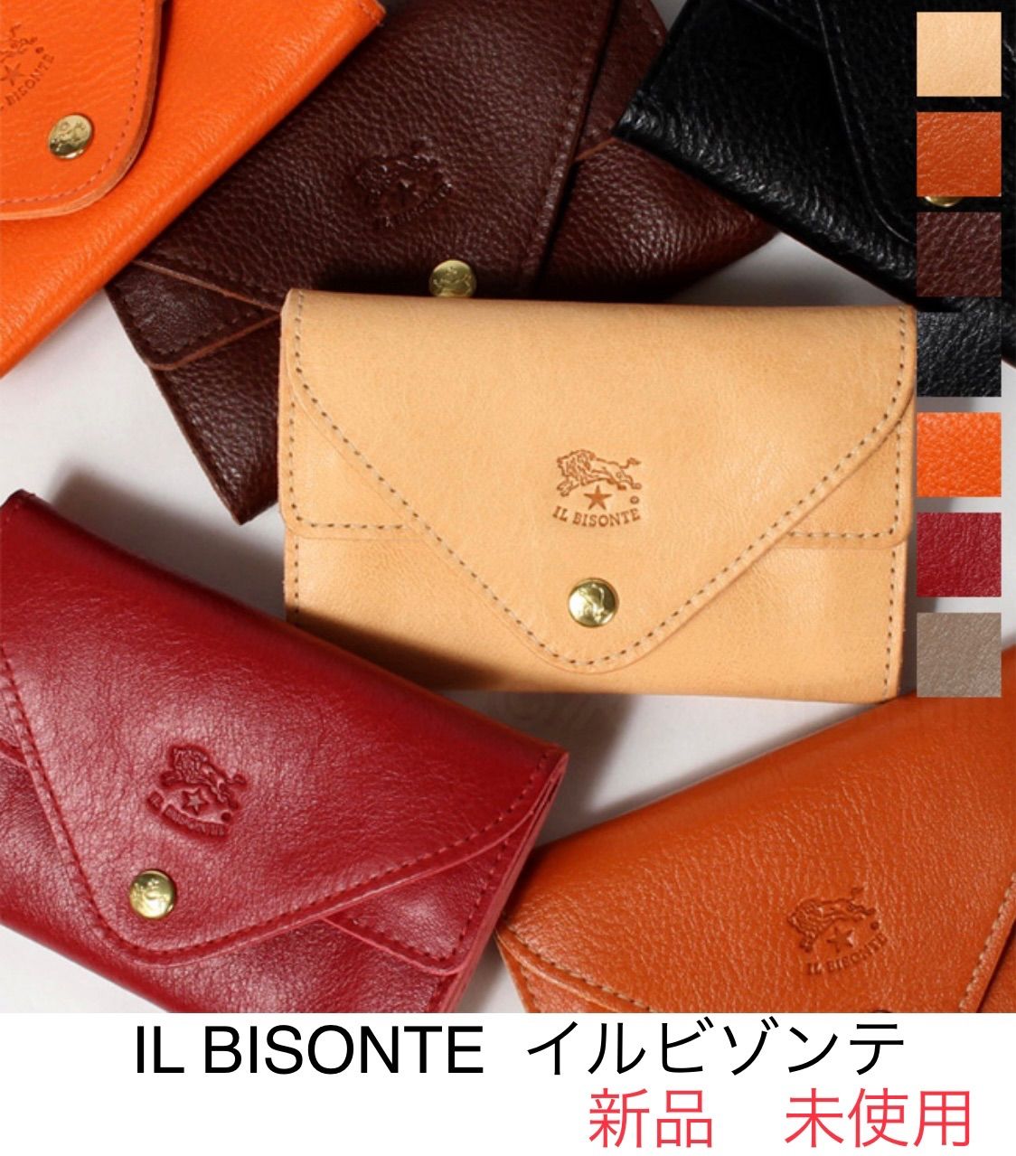 IL BISONTE イルビゾンテ 新品 未使用 - メルカリ