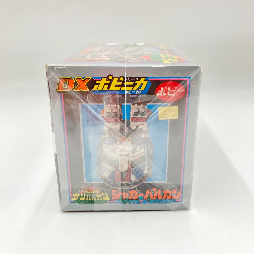 DXポピニカシリーズ PC-20 ジャガーバルカン 「太陽戦士