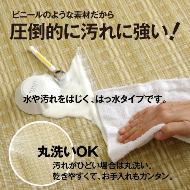 日本製 洗える PPカーペット ネイビー本間8畳 約382×382cm 洗える カーペット 本間8畳 約382×382cm ダイニング ラグ 敷詰 丈夫