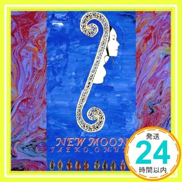 ＮＥＷ ＭＯＯＮ [CD] 大貫妙子 オオヌキタエコ_02 - メルカリ