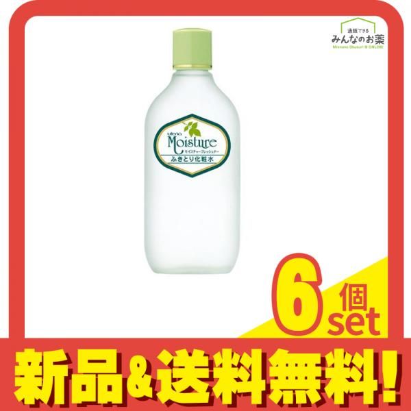 ウテナ モイスチャー ふきとり化粧水 155mL 6個セット まとめ売り