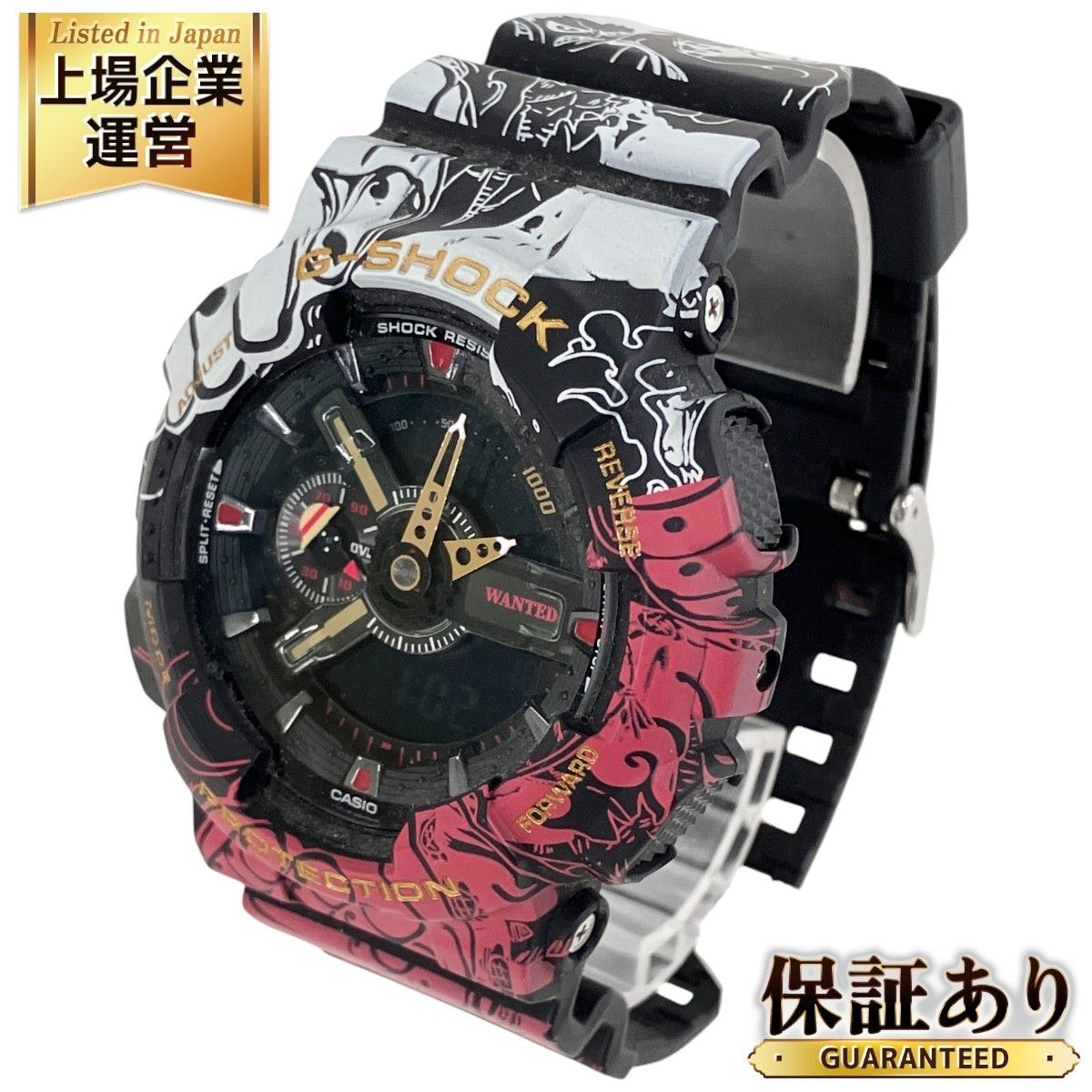 腕時計 中古 セール g-shock