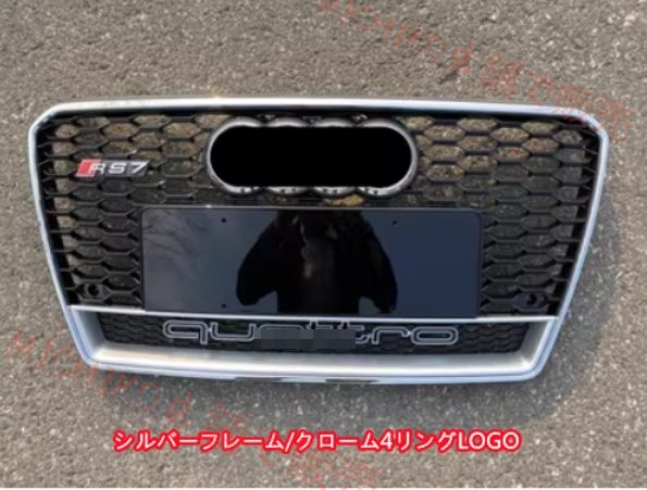アウディ A7 2011-2015 フロントグリル RS7ルック フロントガーニッシュ 3色可選 FFCRYSTALESIA_COM