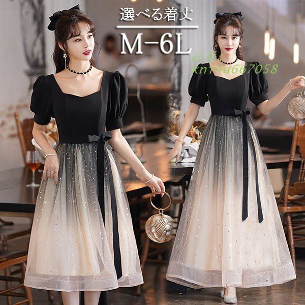 ドレス 大人 ピアノ発表会 ドレス 演奏会 結婚式 可愛い ロングドレス フェミニン フェミニン お呼ばれ 30代 20 パーティードレス 袖あり kni4a667058