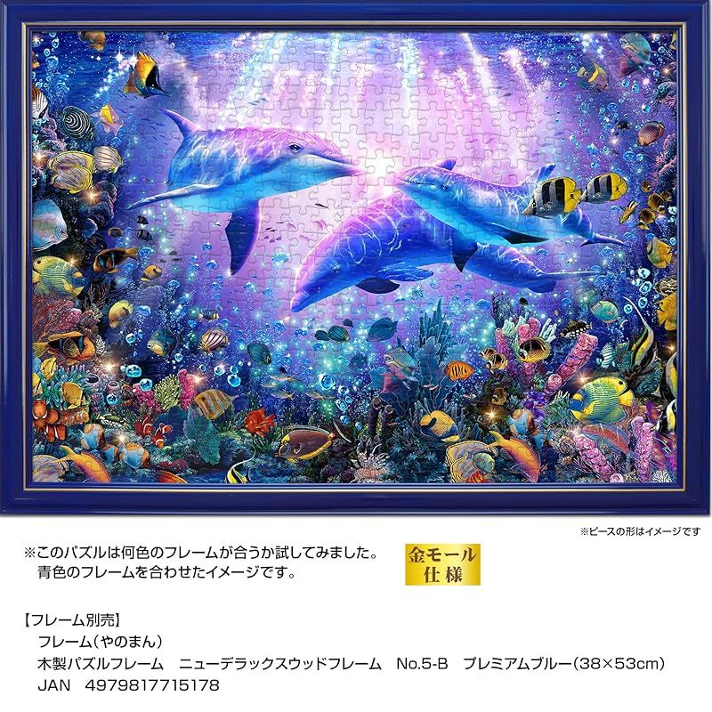 500ピース　JAN VAN HAASTEREN　ホスピタル　ヤノマン 500ピース JAN VAN HAASTEREN ホスピタル ヤノマン Jan van