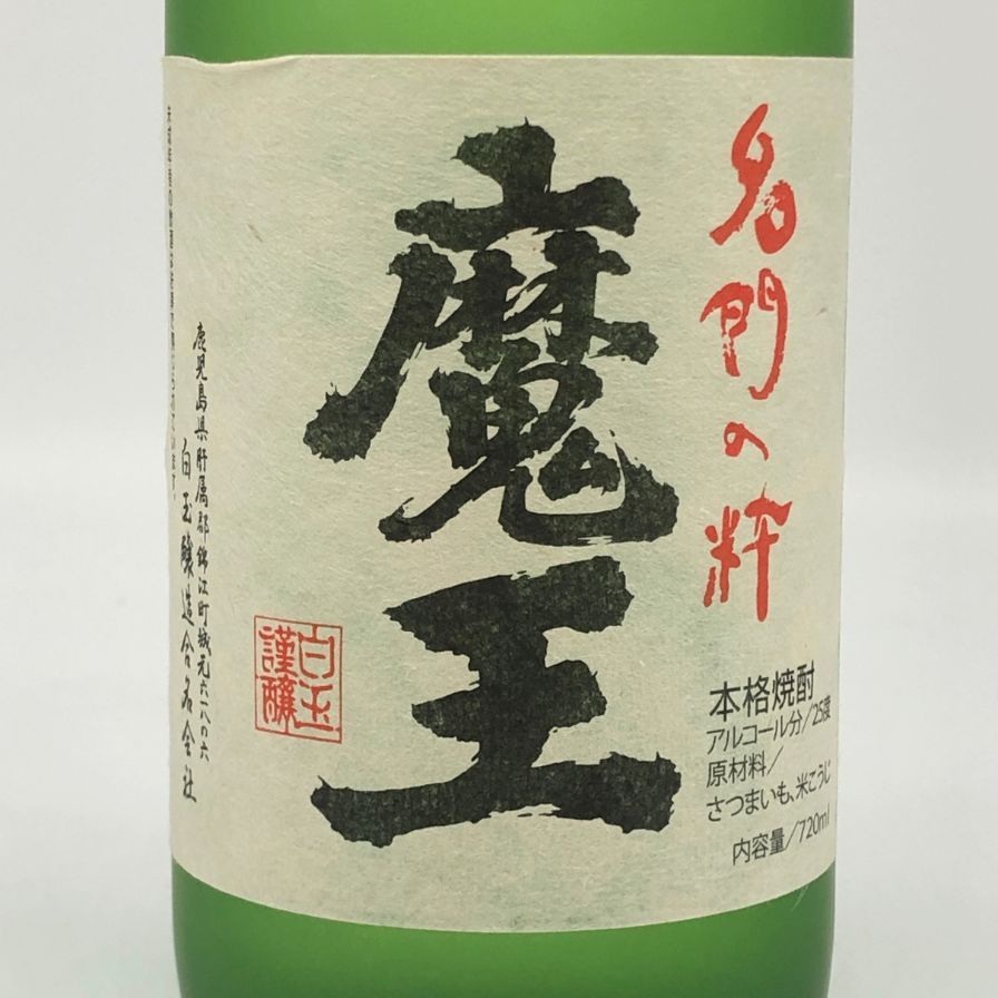 白玉醸造 魔王 名門の粋 720ml 25% 芋焼酎【F4】 - メルカリ