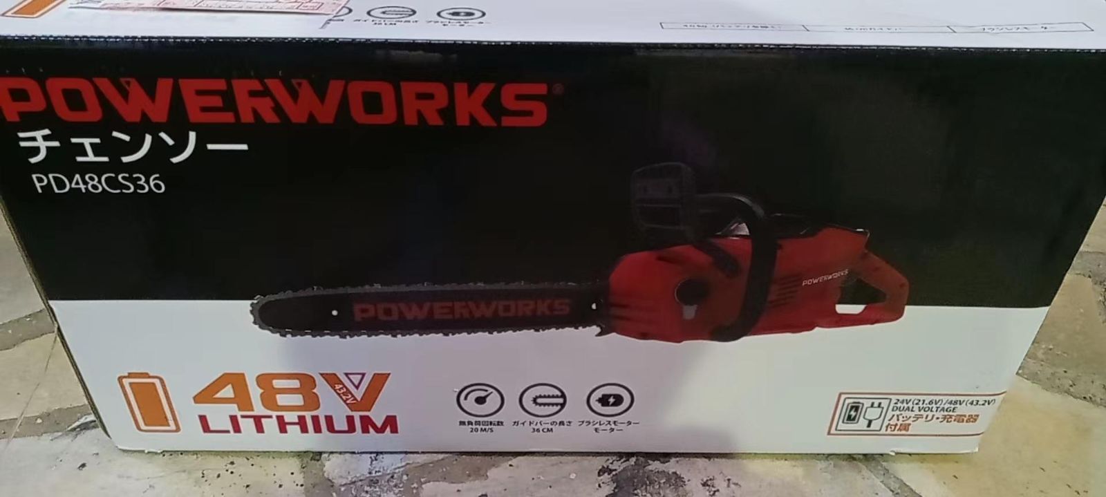 人気の福袋 お気にいる 新品、未使用 POWERWORKS 充電式 小型