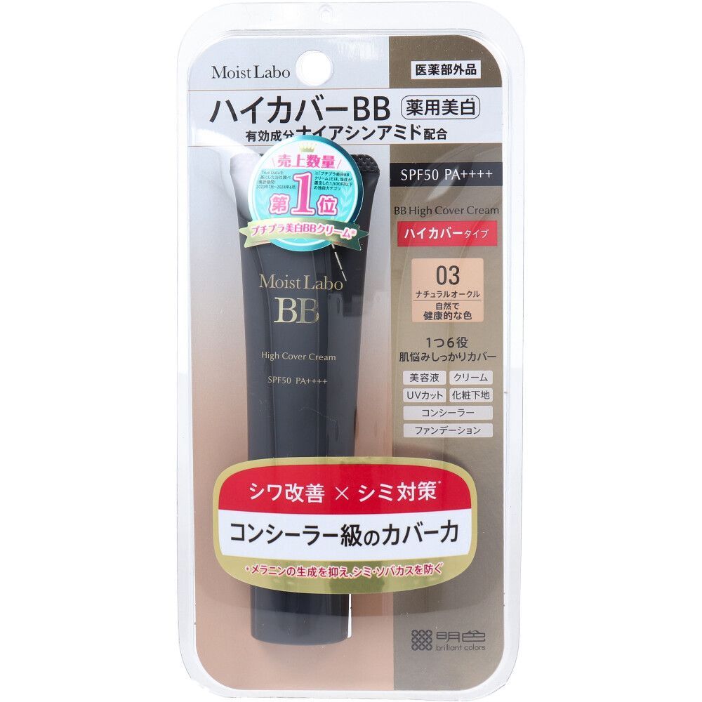 中古】 学園ヘヴン アンソロジーコミックス 2 (イーグル
