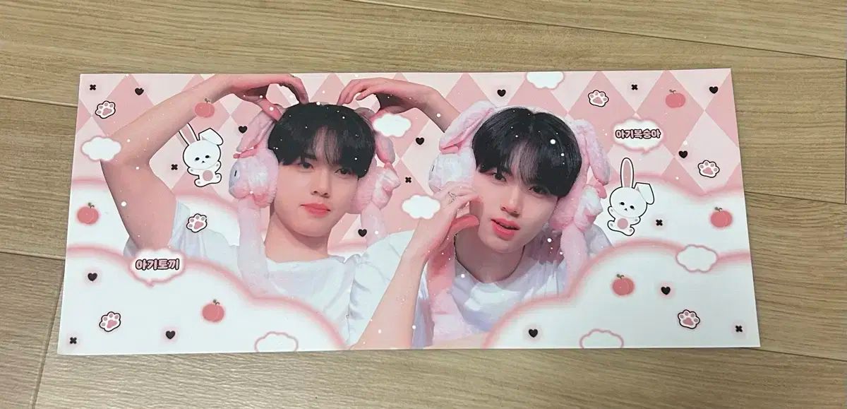 ZEROBASEONE(ゼロベースワン・ZB1・ゼベワン) 제베원(ZEROBASEONE(ゼロベースワン・ZB1・ゼベワン)) ハン・ユジン(HAN YUJIN) 紙 スローガン