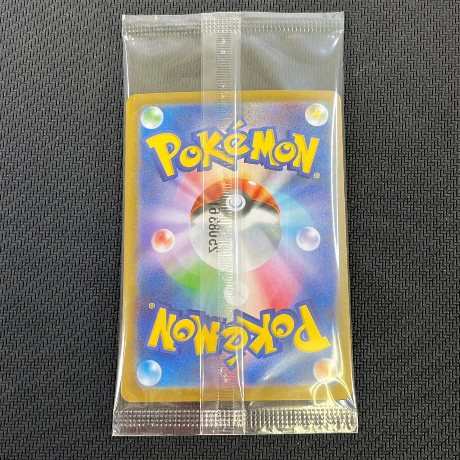 未開封　ポケモンカード ビクティニ　BWR ポケカ　値下げ不可 未開封】ビクティニ BWR (288/SV-P) [PROMO] の通販・買取価格