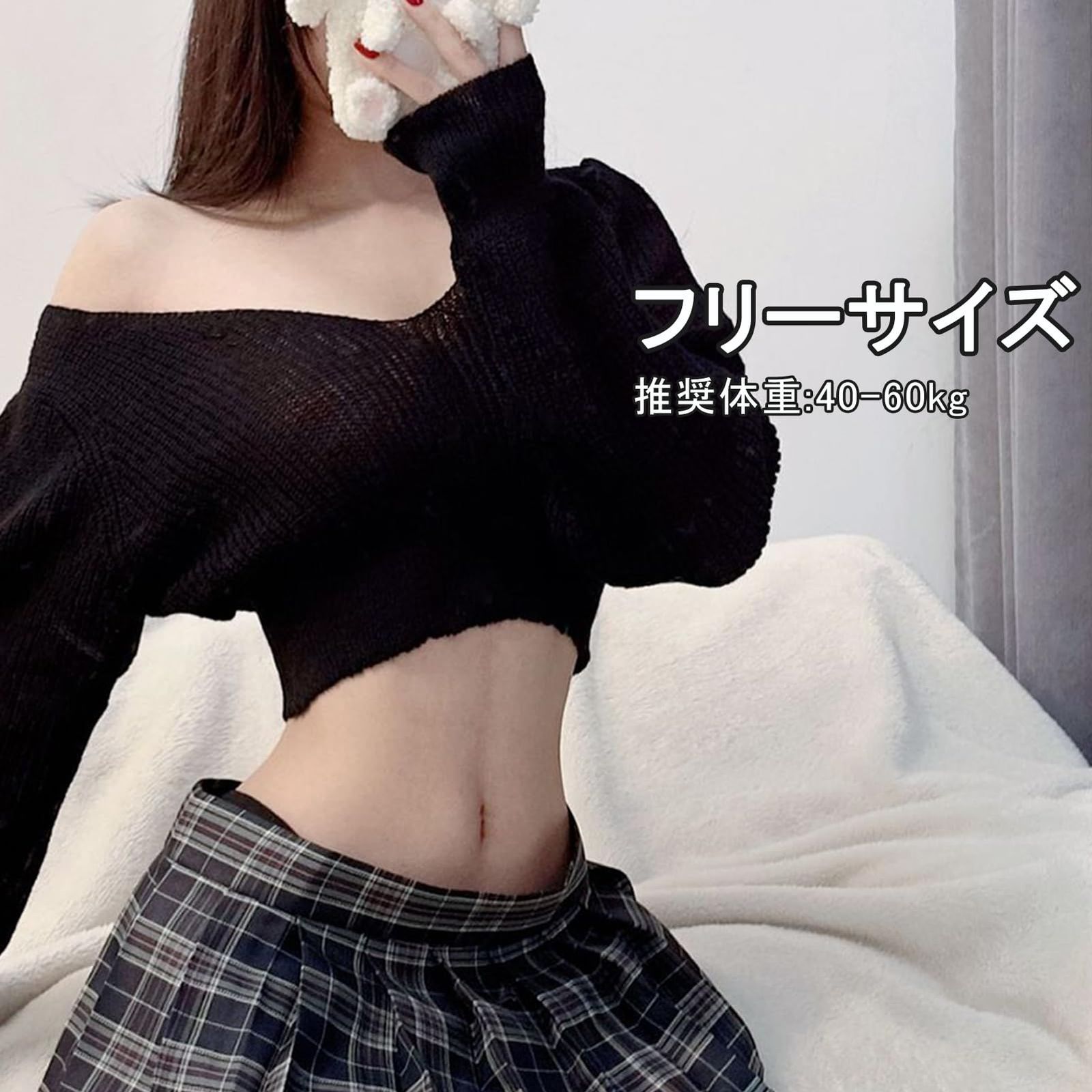 d.i.a/セクシーニットベアトップ★サスペンダー付/専用♡ 新品 [Tumao] セーター レディース セクシー トップス コスプレ 長袖