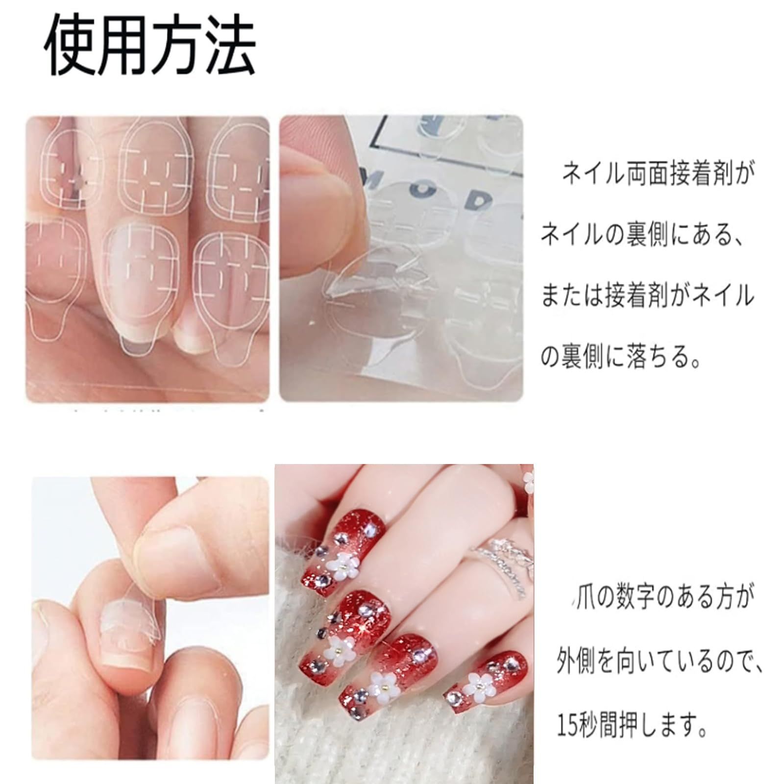 新品 HAPVITAL 24枚入り ネイルチップ 短いさネイルチップ ァー