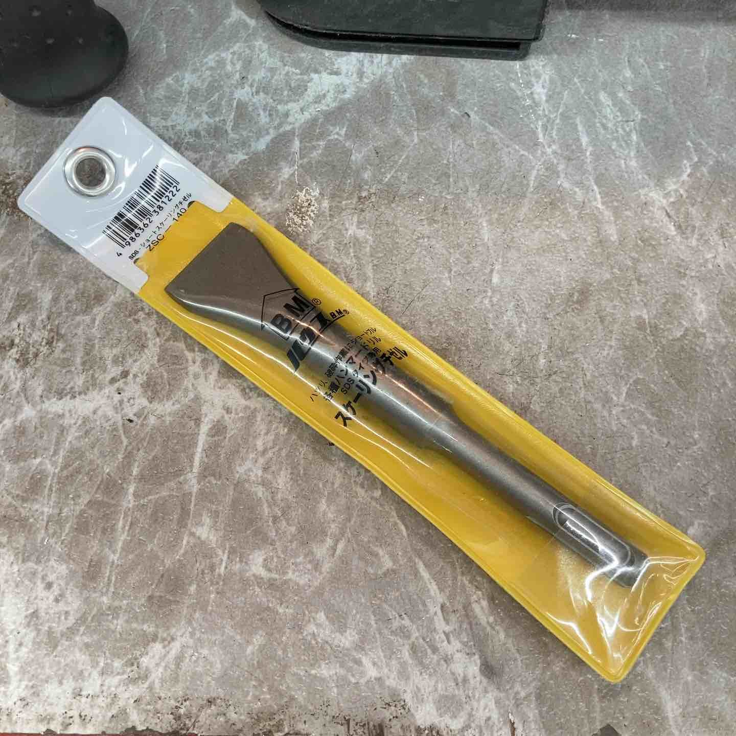 コードレスハンマドリル HR244DRGXB