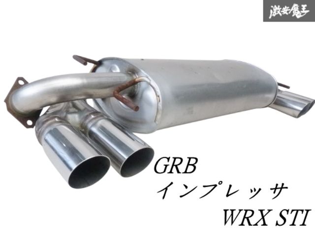 スバル 純正 GRB インプレッサWRX STI ノーマル リアピース スバル 純正 GRB インプレッサWRX STI ノーマル リアピース