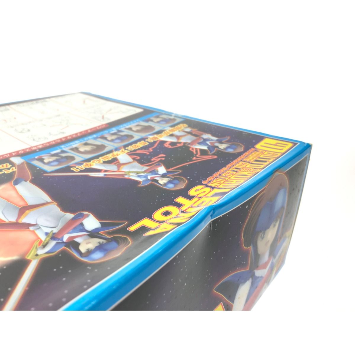 ▽▽CM'S シーエムズ グッとくるフィギュアコレクション VOL.41 剣狼