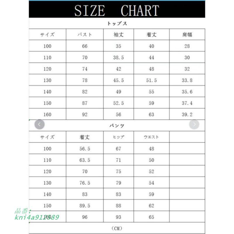 フォーマル スーツ