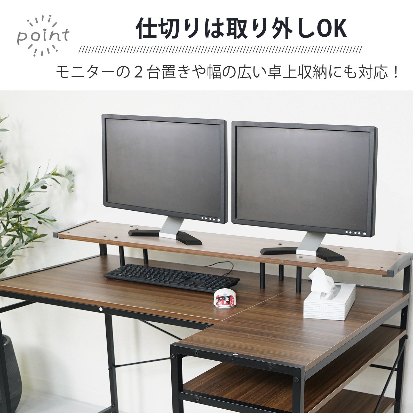 オフィスデスク ゲーミングデスク