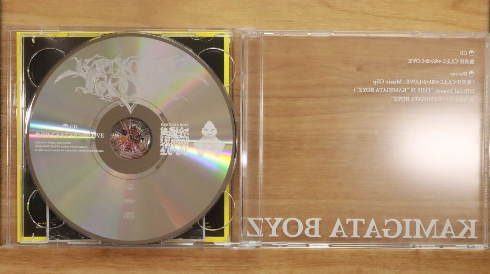 国内盤CD☆カミガタボーイズ/Kamigata Boyz□ 無責任で
