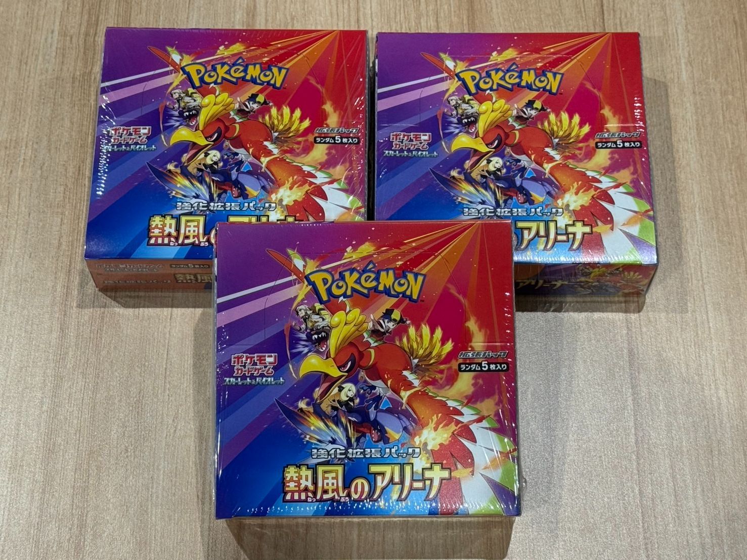 強化拡張パック「熱風のアリーナ」が3月14日（金）に発売