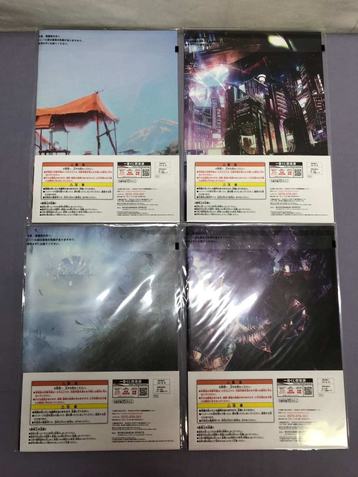 未開封品】アイドリッシュセブン 一番くじ ダンスマカブル B賞 C