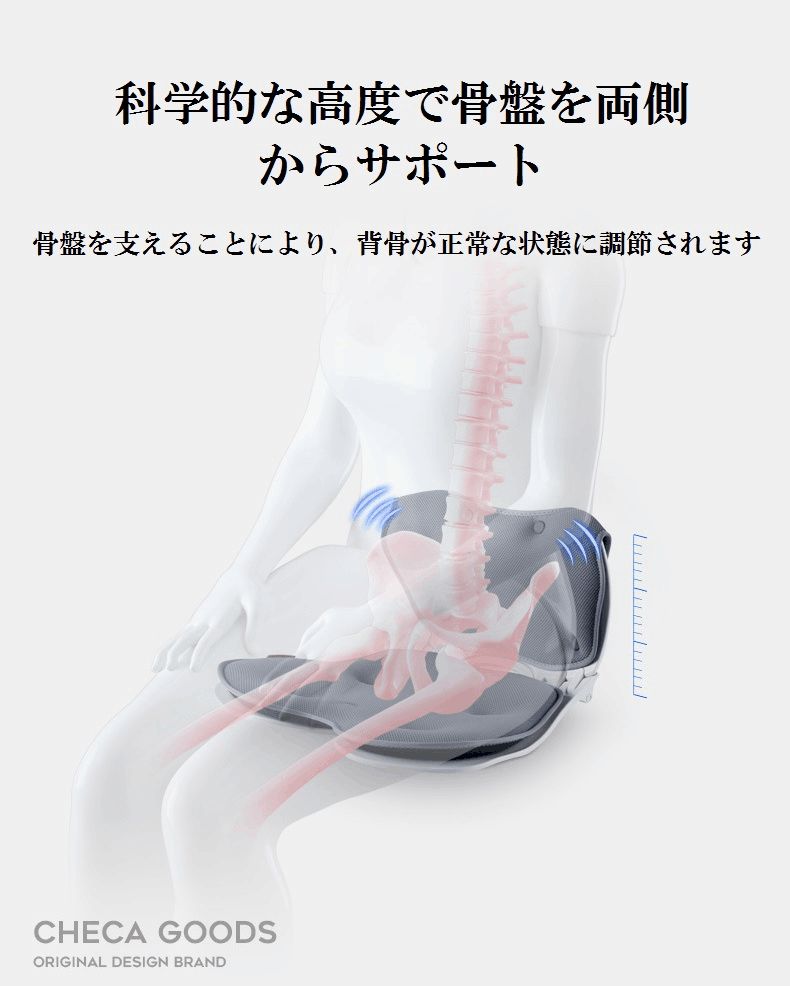 送料無料 骨盤矯正 折り畳み 最新改良版 座椅子 椅子用クッション