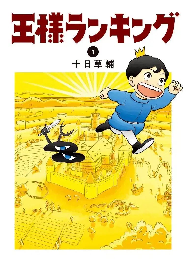 中古】【非常に良い】世界ノンフィクション全集〈第2〉 (1960年
