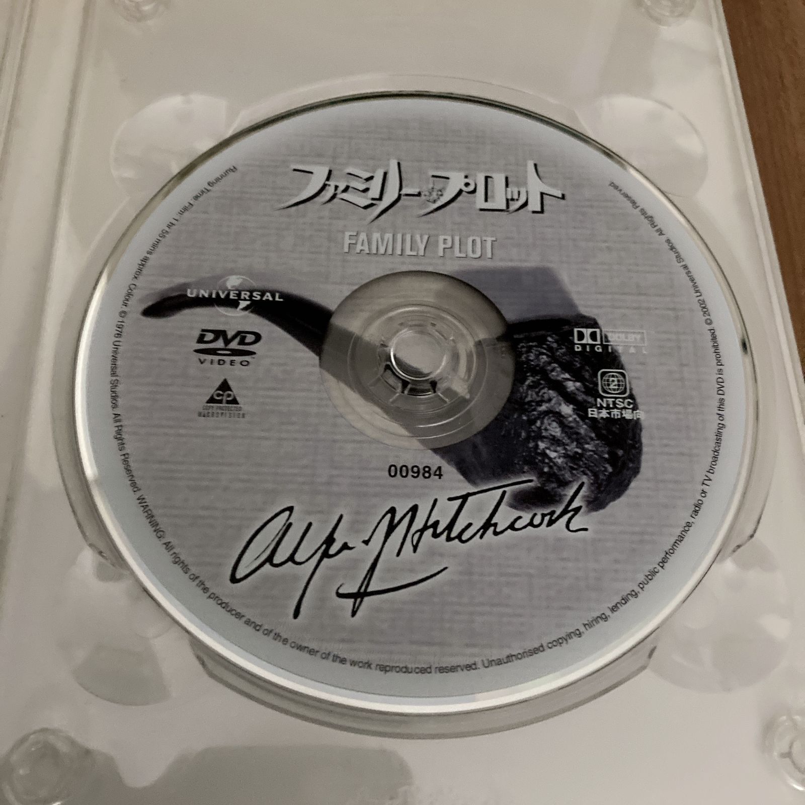 輸入DVD ヒッチコック・コレクション DVD-BOX Vol.2(WHITE) 078497211