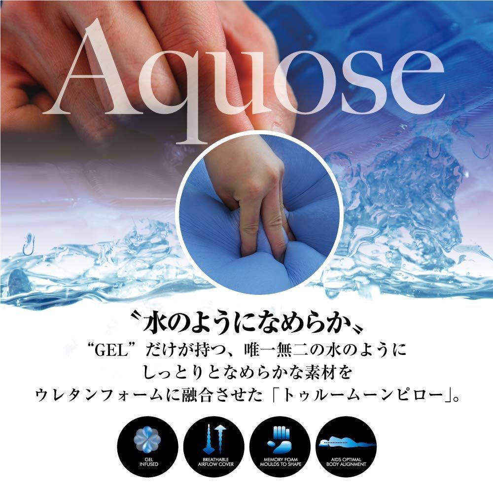 モダール生地