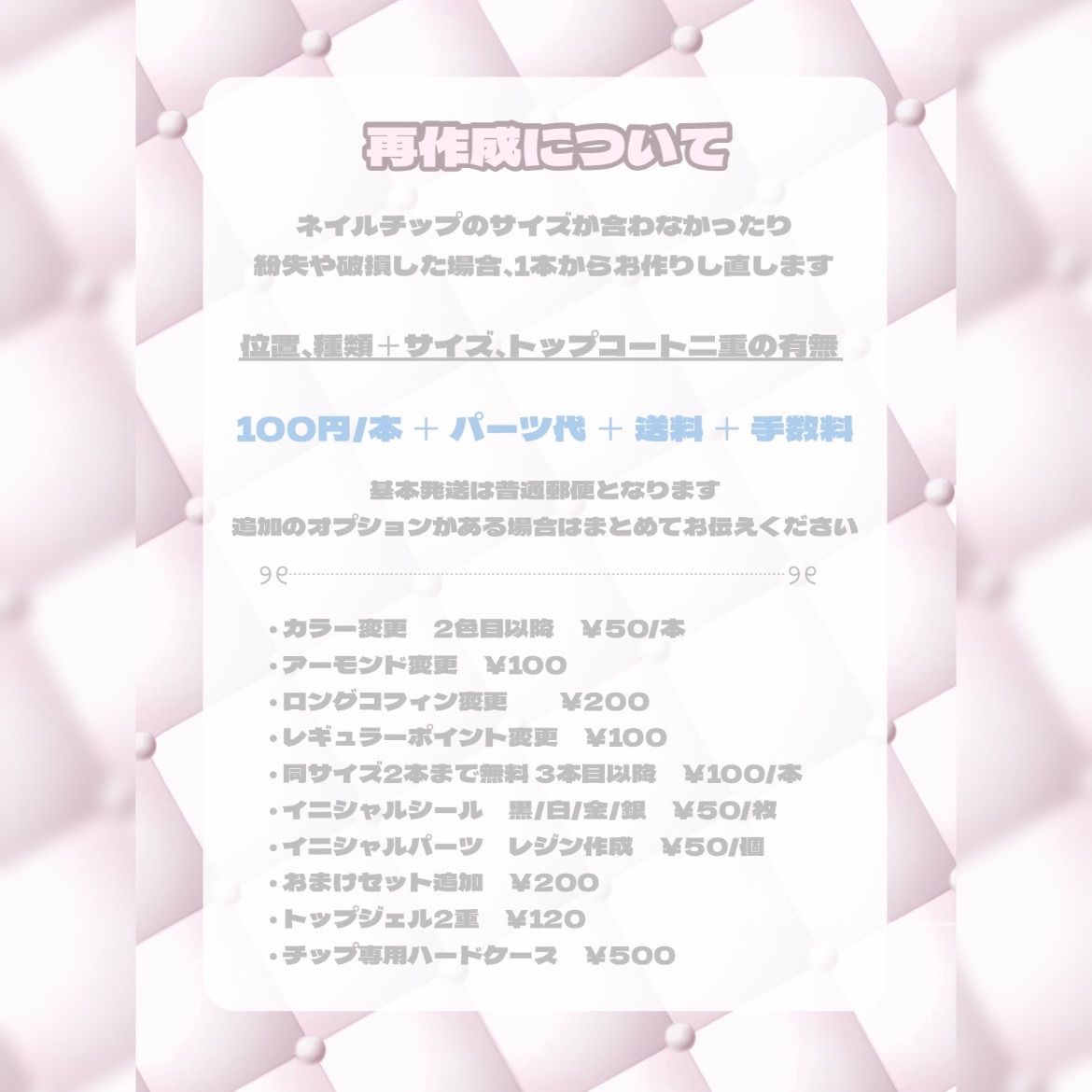 26 ネイルチップ 量産型 韓国 ワンホン フレンチガーリー ツイード 冬 