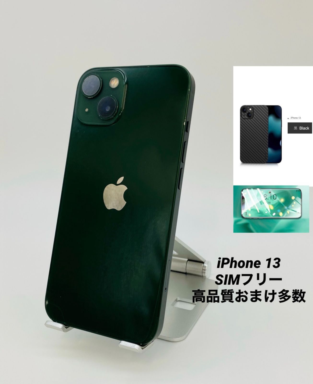 008 iPhone13 128GB グリーン/シムフリー/バッテリー94% | www