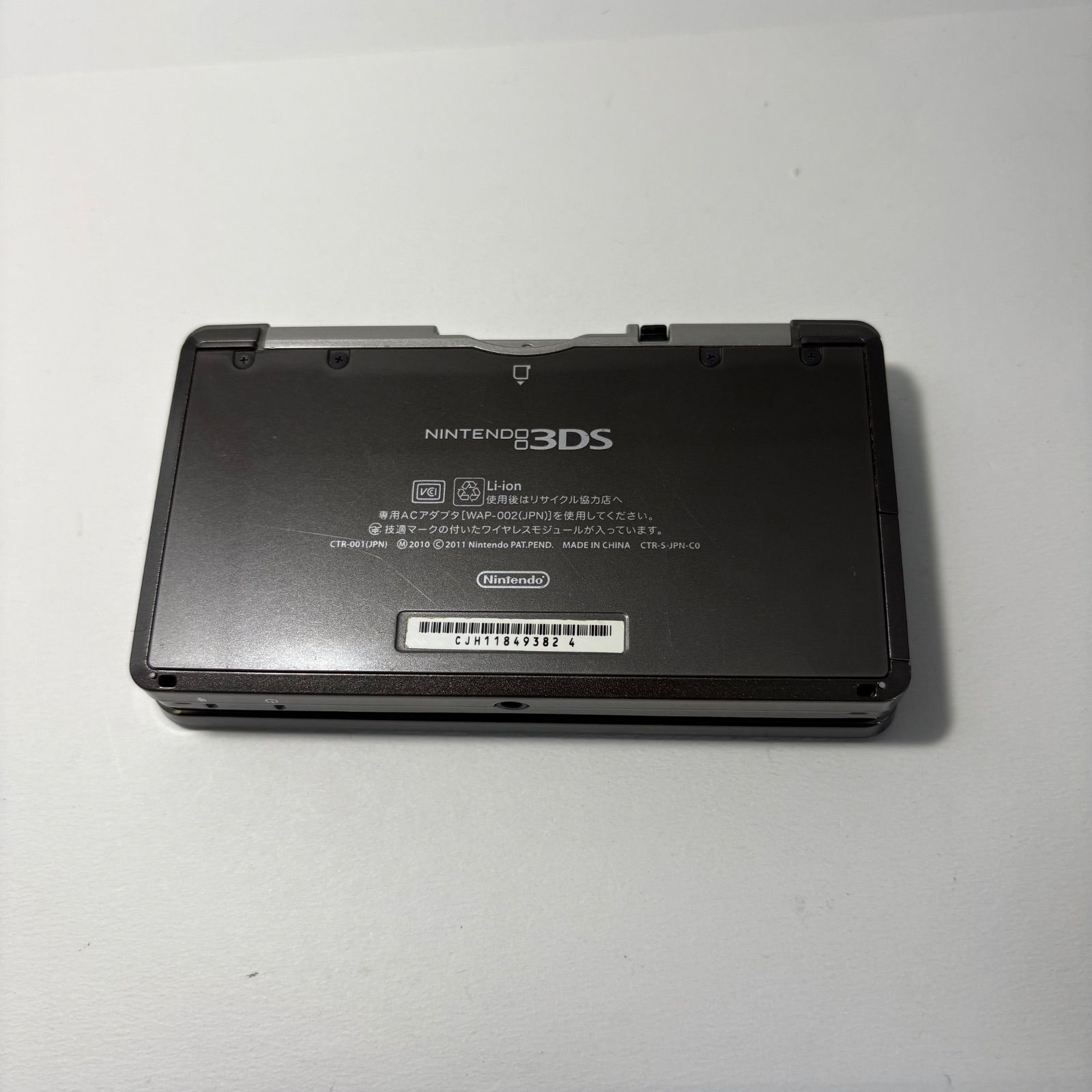 ニンテンドー3DSブラック 黒