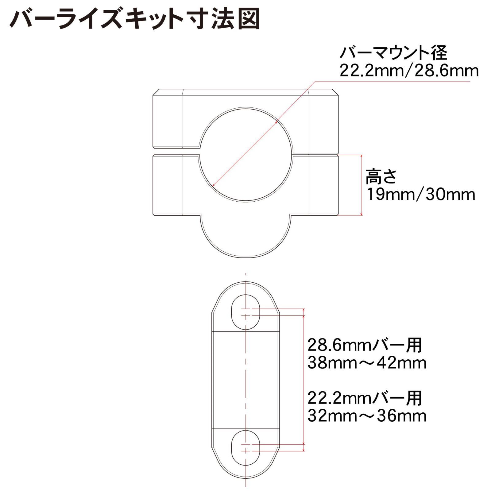 ダートフリーク ロングツーリング アップライト 乗車姿勢 Dirtfreak ポジション変更 スタンダード径(22.2mm)ハンドルバー用 ブラック  30mmアップ F4616(旧品番:ZE53-01301) バーライズキット RACING) ジータレーシング
