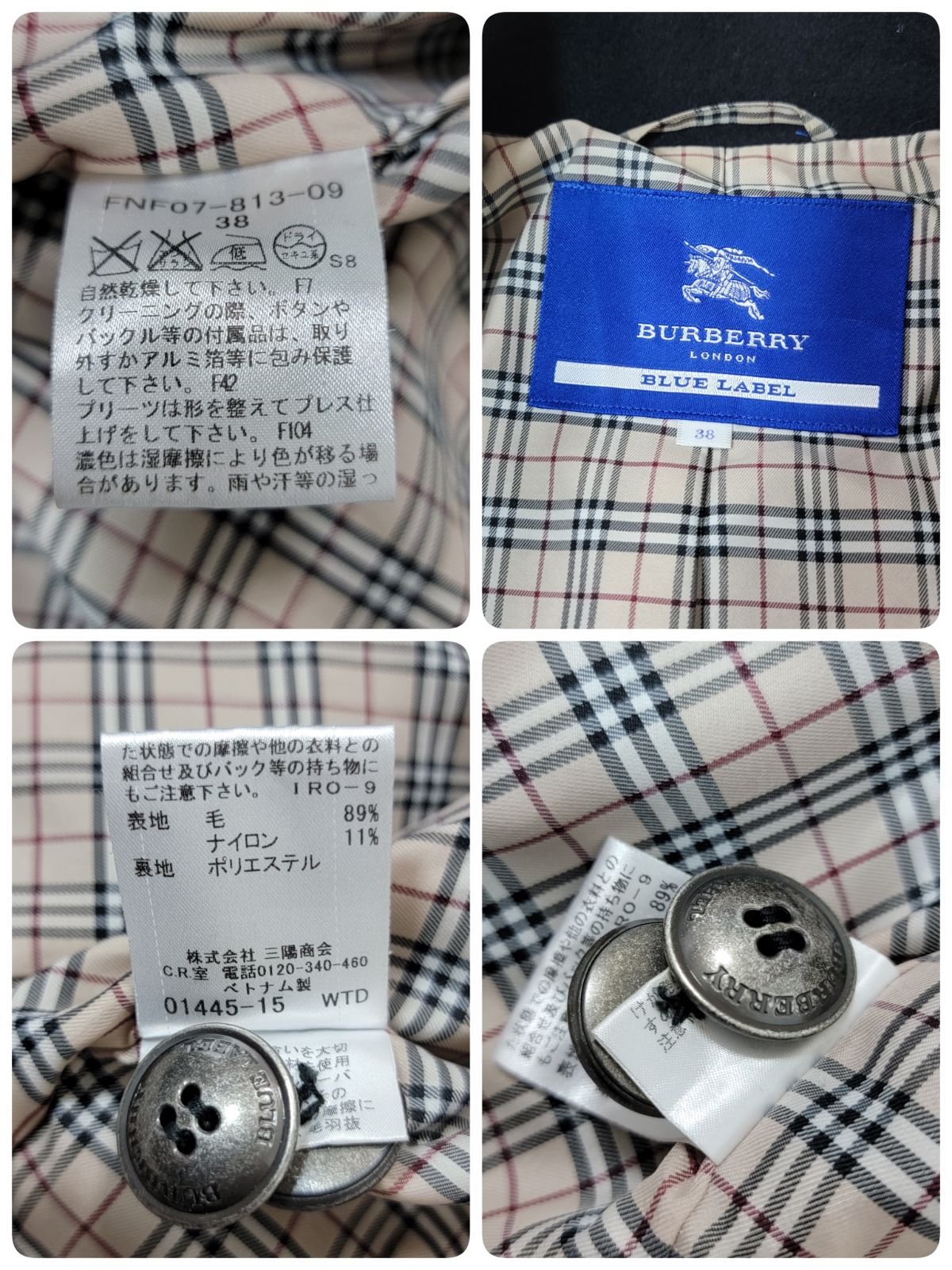 バーバリー ブルーレーベル チェック トレンチ ウール フレア ロングコート 大きいサイズ BURBERRY BLUELABEL バーバリー ロングコート