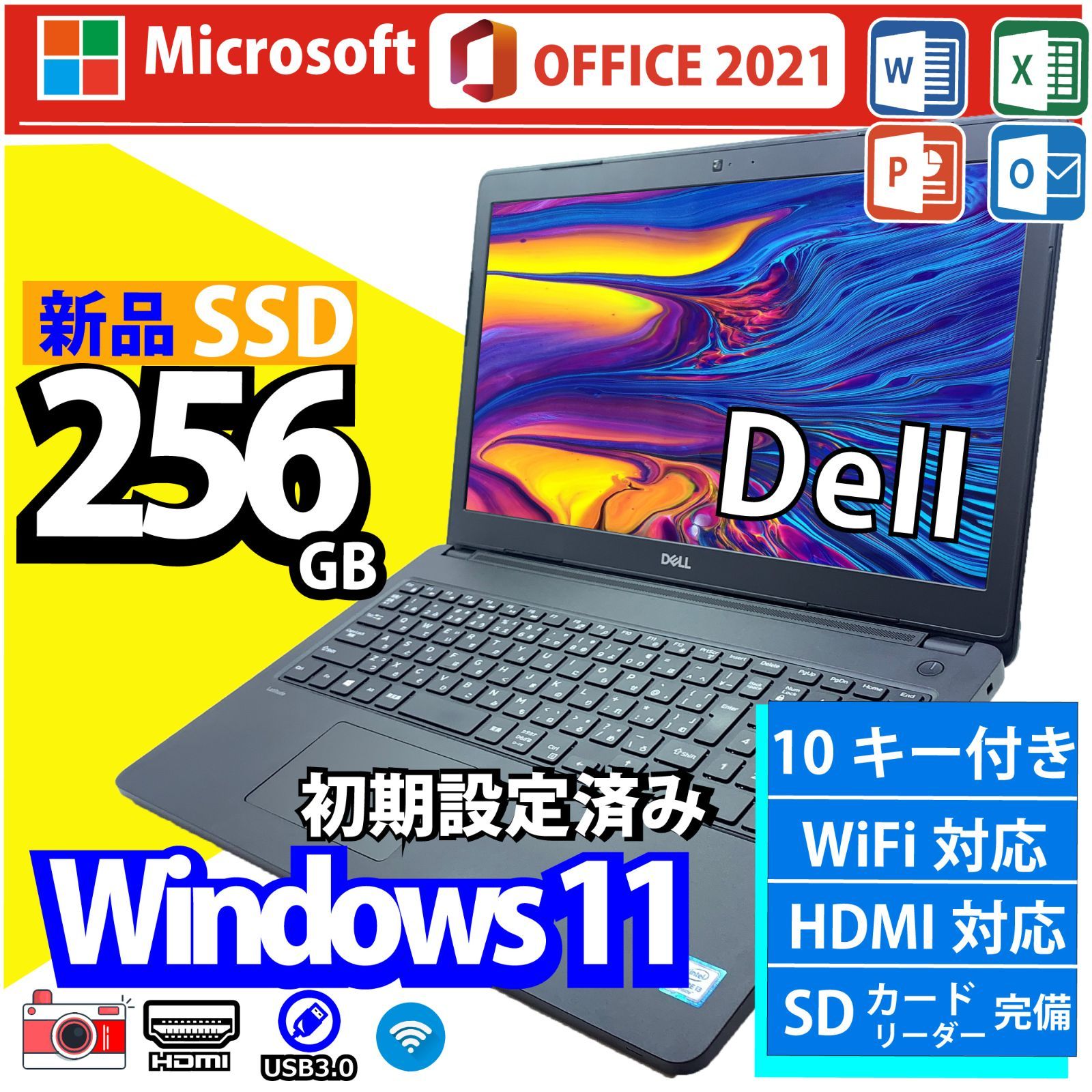 新品SSD256GB ノートpc DELL 3590 8GB 無線 Win11