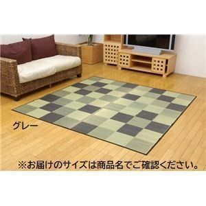 日本製 い草 ラグマット|絨毯 ブロック柄 グレー 約191×250cm 裏 ウレタン 調湿 抗菌 防臭 耐久性抜群 〔リビング〕 代引不可