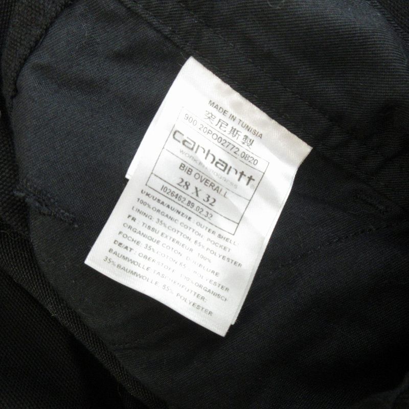 I026462.89.02.32 黒