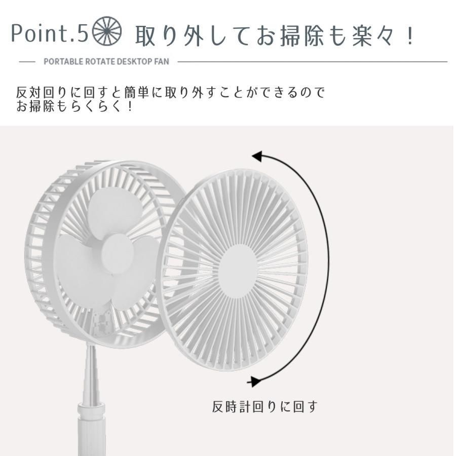 充電式